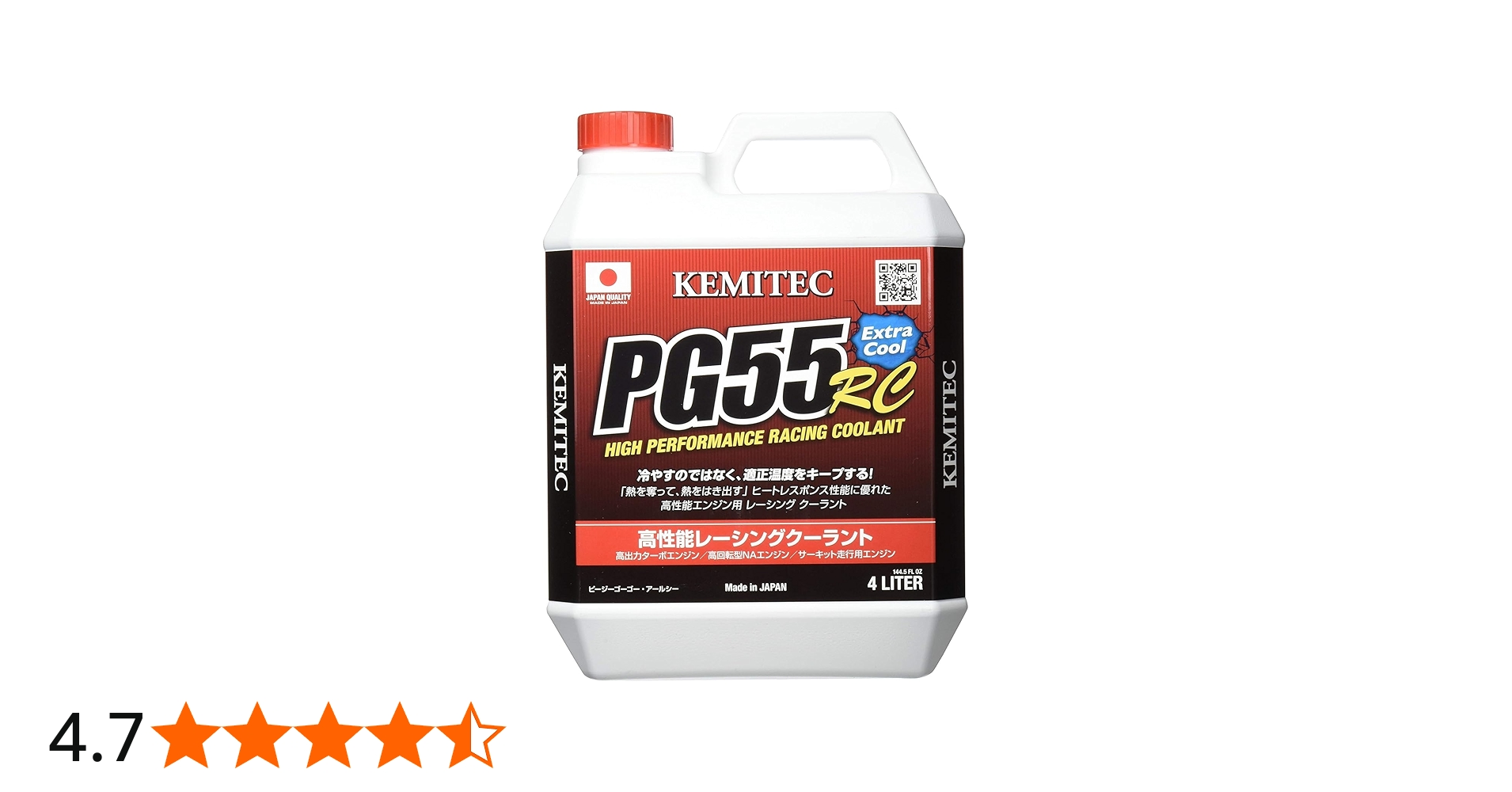 Amazon.co.jp: ケミテック(KEMITEC) クーラント PG55 RC 4L FH122