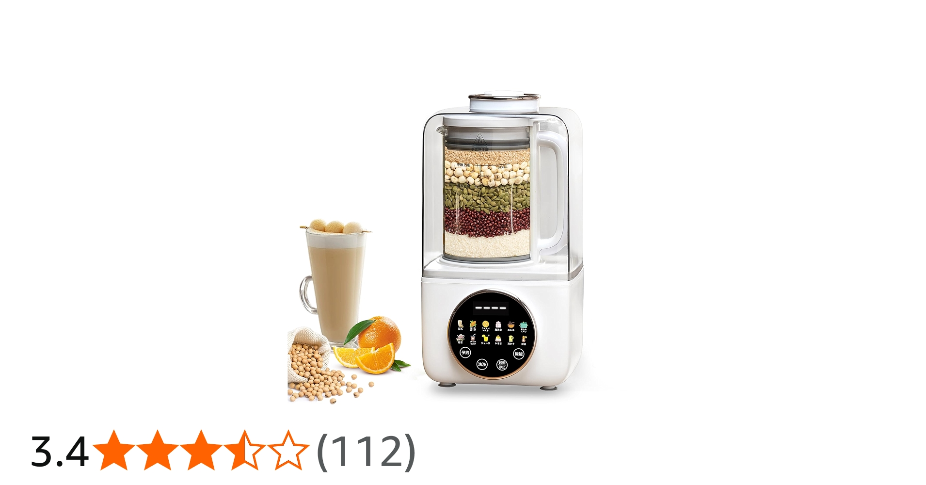 Amazon | KANBLL加熱式ミキサー 豆乳メーカー 豆乳機 1.0L大容量 攪拌