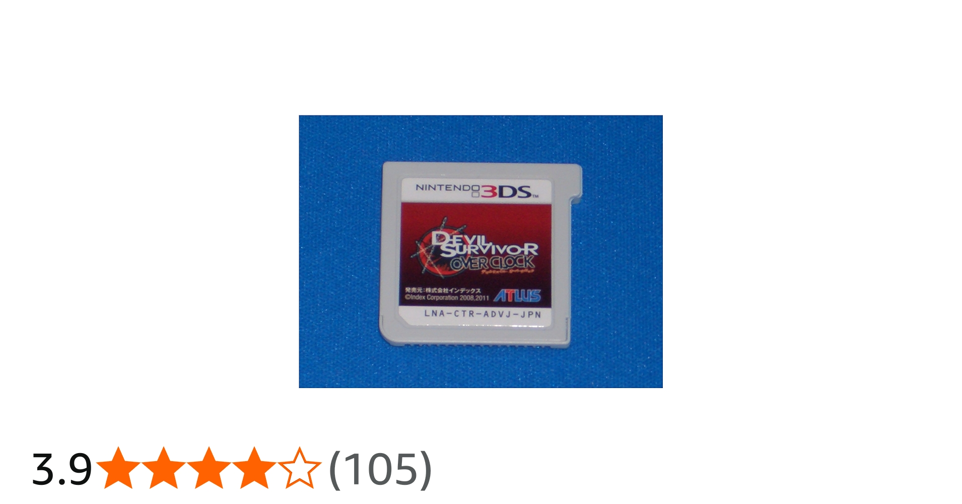 Amazon | デビルサバイバー オーバークロック - 3DS | ゲームソフト