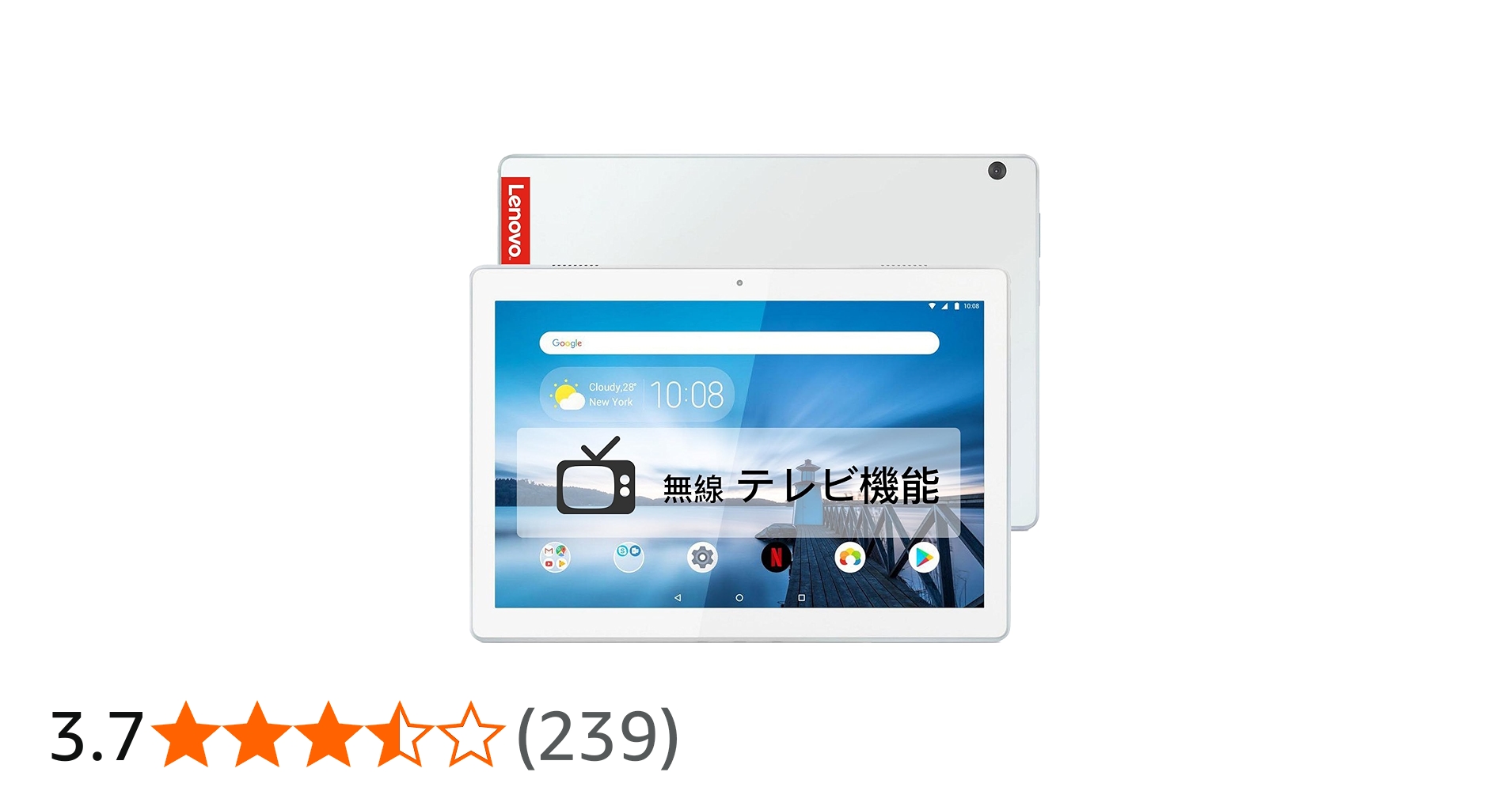 Amazon.co.jp: 【レノボ-テレビ機能搭載 タブレット】Tab5 10.1インチ