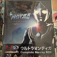 Amazon.co.jp: ウルトラマンティガ 全13巻セット [マーケットプレイス