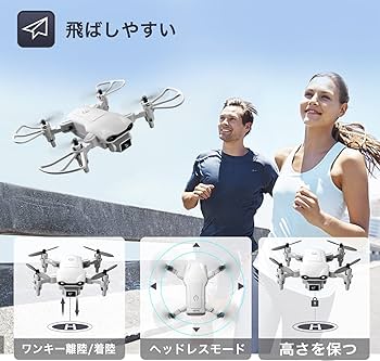 Amazon.co.jp: 4DRC ドローン折りたたみ式720P HDデュアルカメラ