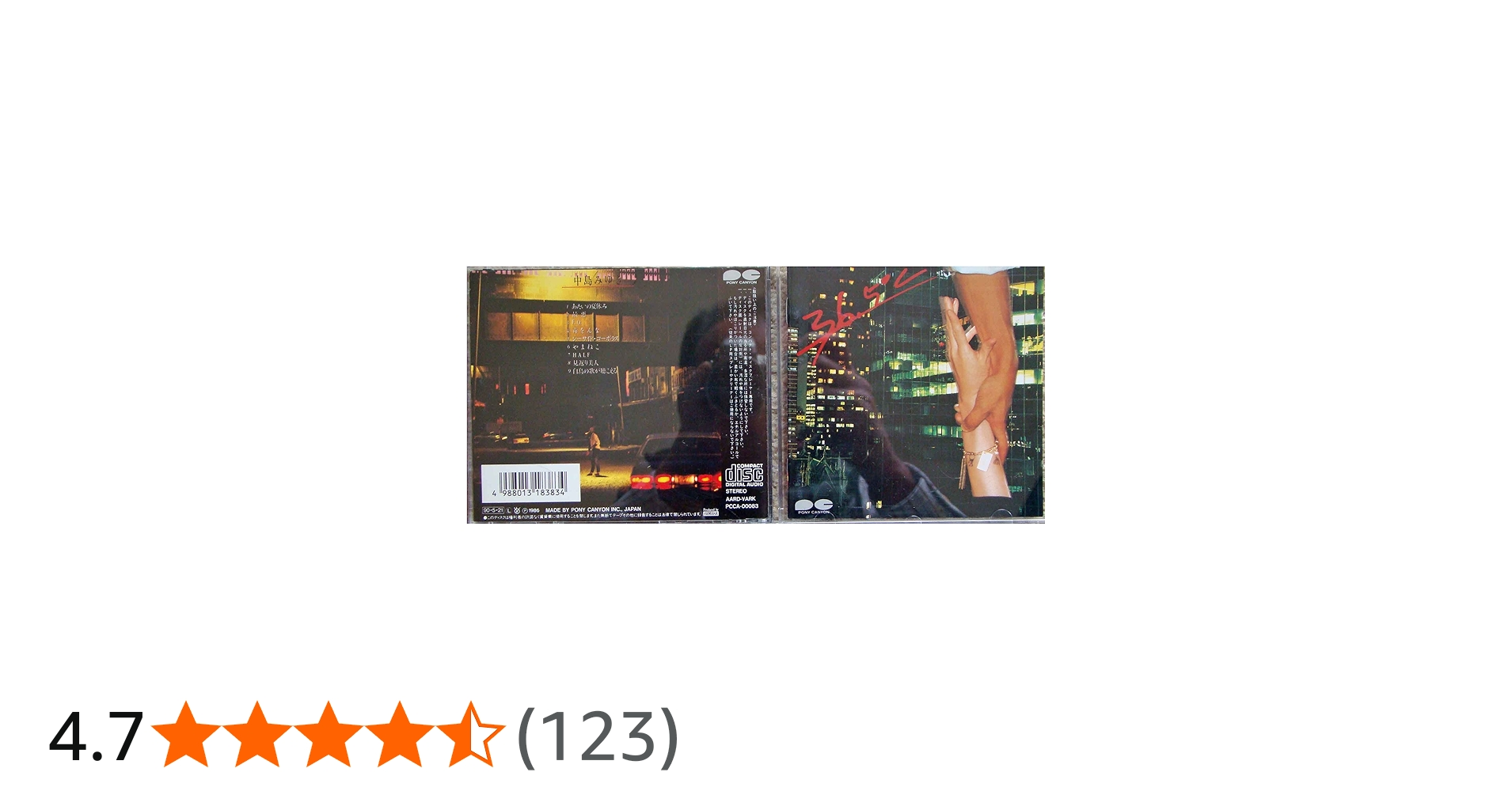 Amazon.co.jp: 36.5°C - 中島みゆき: ミュージック