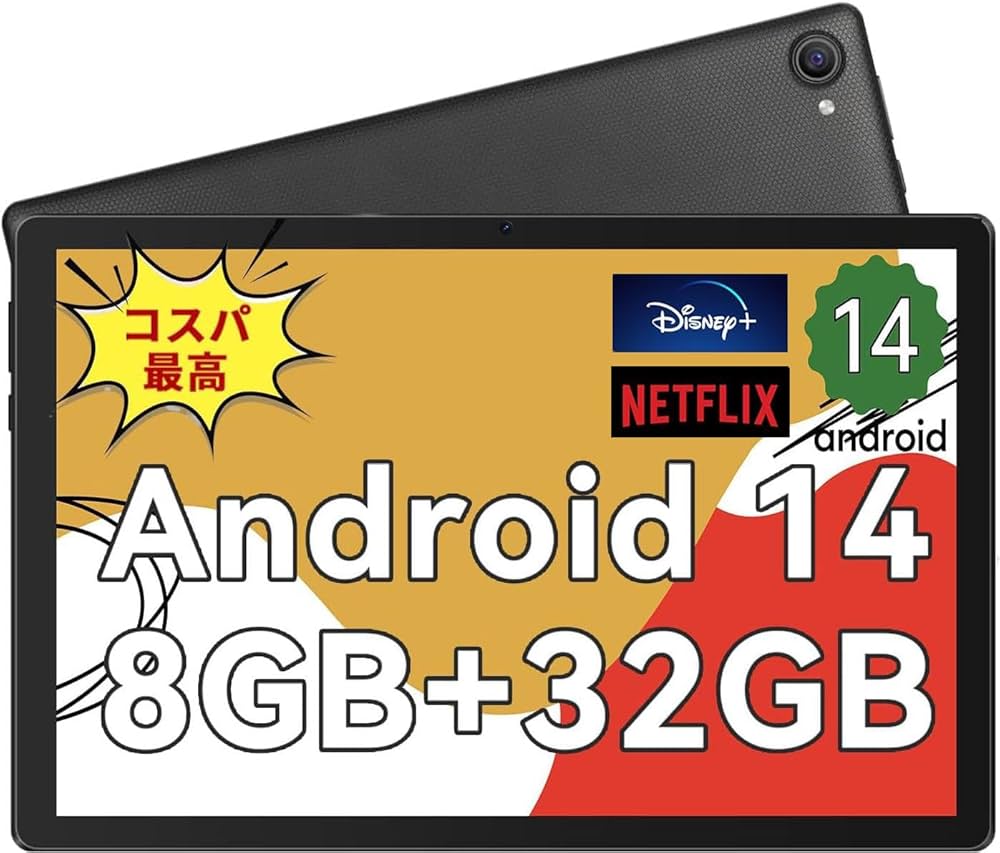 Amazon.co.jp: 【Android 14 タブレット 】HiGrace タブレット 10