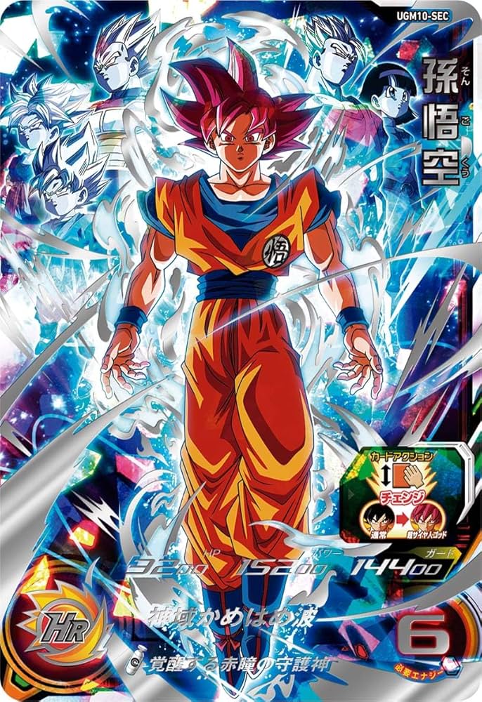 bm11-sec3 lc 孫悟空 スーパードラゴンボールヒーローズ BM11-sec3 lc