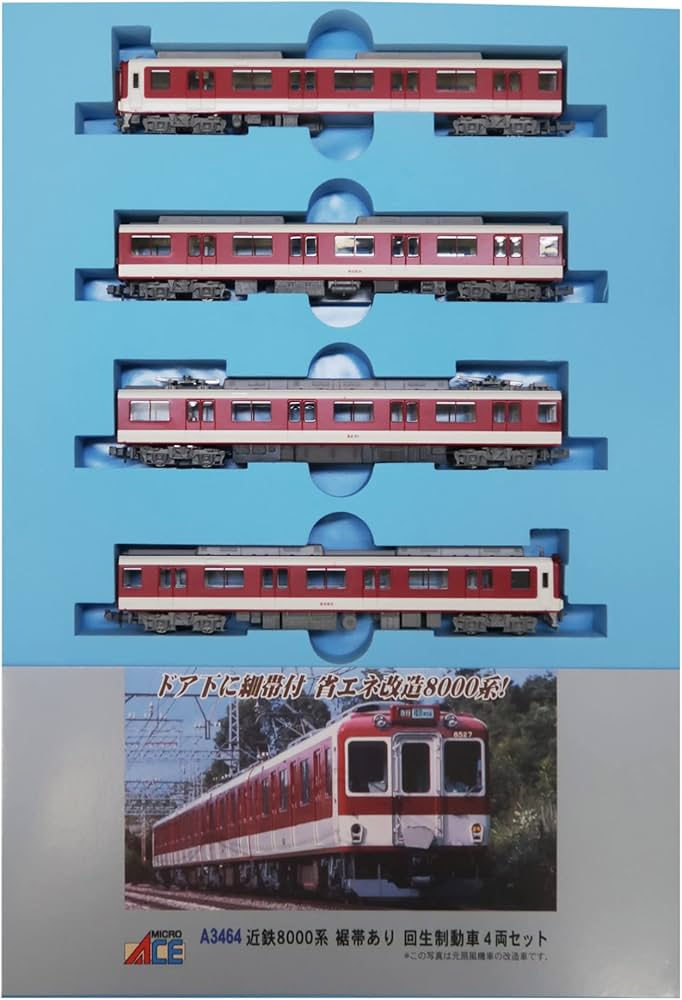 Amazon | マイクロエース Nゲージ 近鉄8000系 裾帯あり 回生制動車 4両
