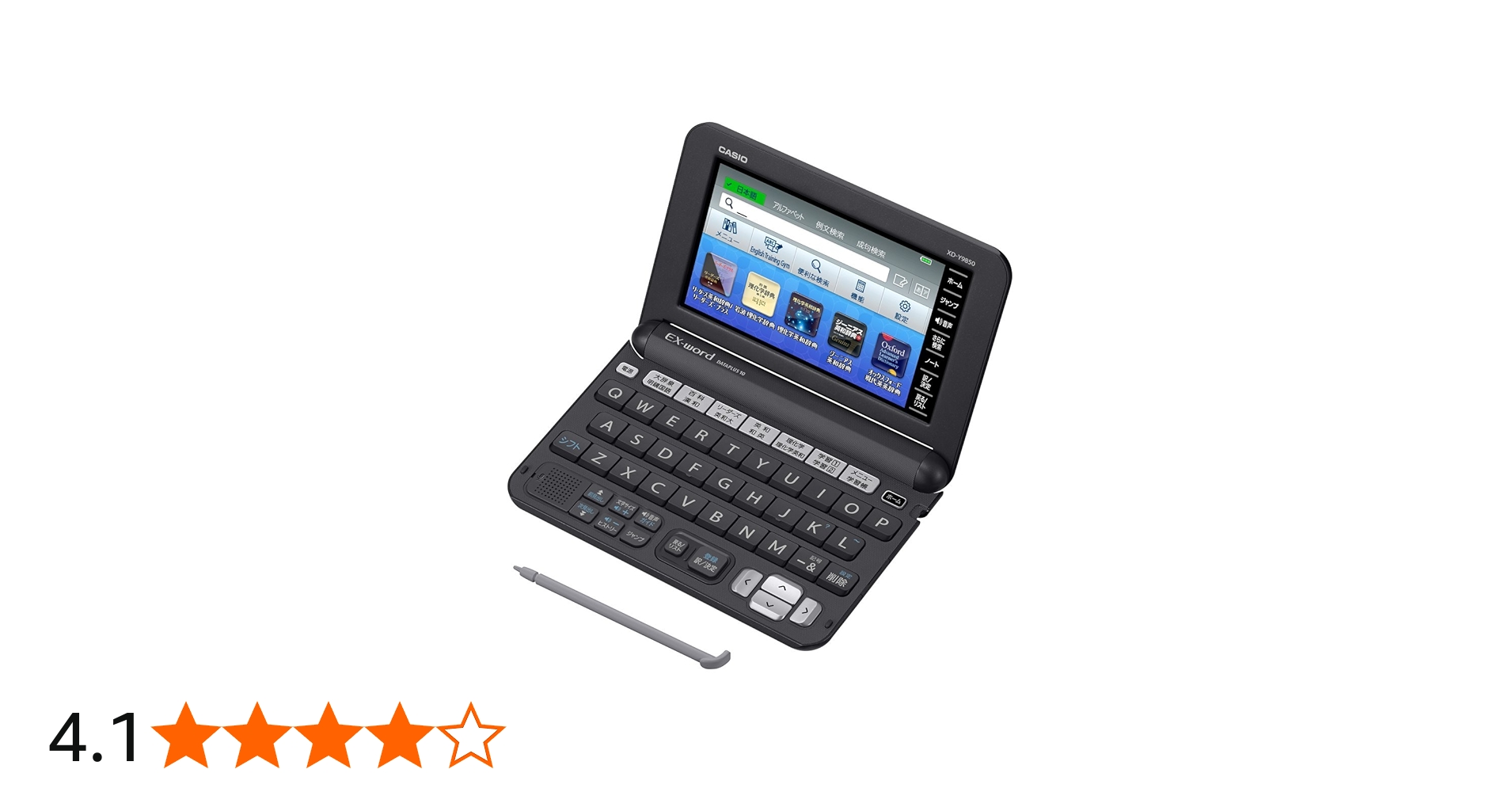 Amazon | カシオ 電子辞書 エクスワード 理化学 英語モデル XD-Y9850