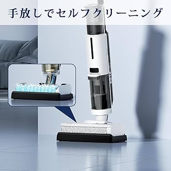 Amazon | JONR 水拭き掃除機 ED12 Lite 吸引・水洗い・拭き取り3in1