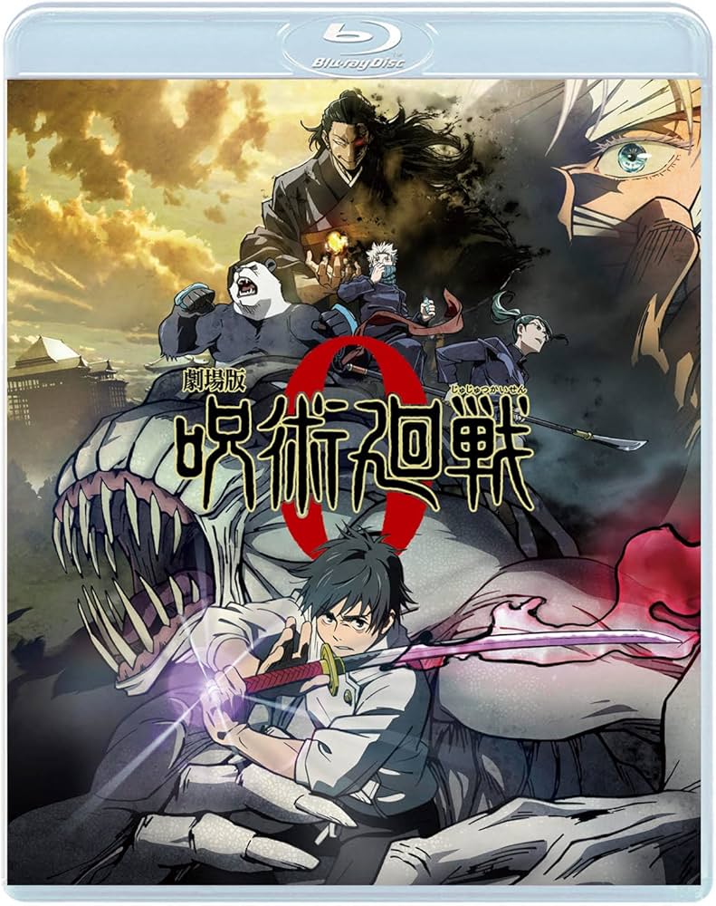 Amazon.co.jp: 劇場版 呪術廻戦 0 Blu-ray 通常版 : 緒方恵美, 花澤