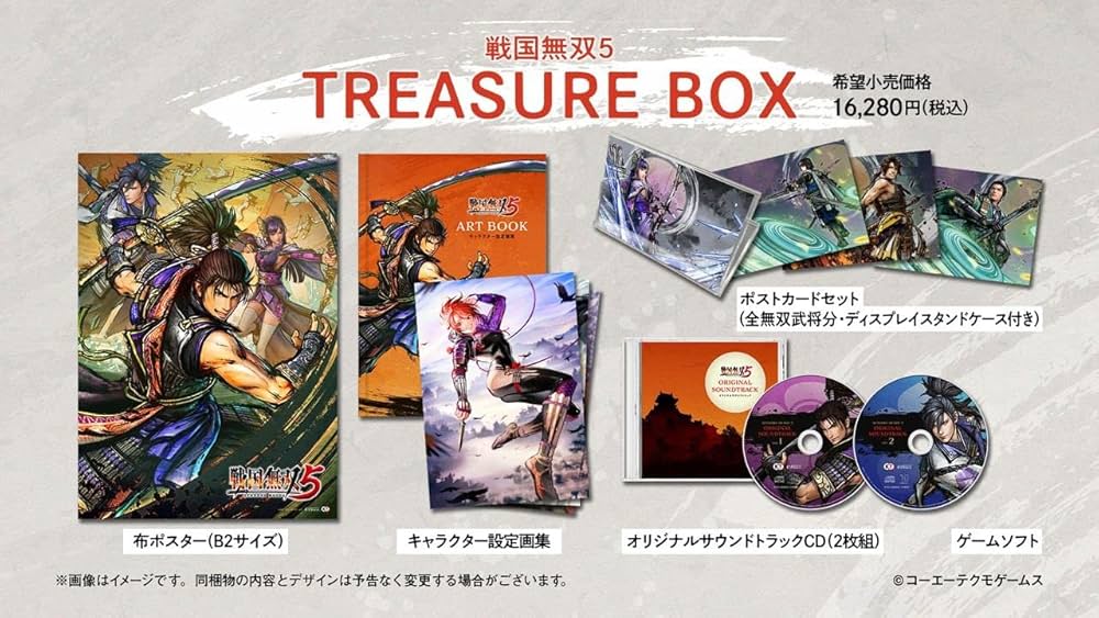 Amazon.co.jp: 【Switch】戦国無双5 TREASURE BOX 早期購入特典(1