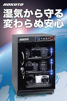 Amazon | HOKUTO 防湿庫・ドライボックス HP-38EX カメラやレンズカビ