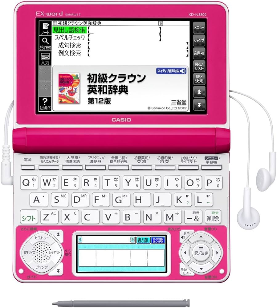 Amazon | カシオ 電子辞書 エクスワード 中学生モデル XD-N3800VP