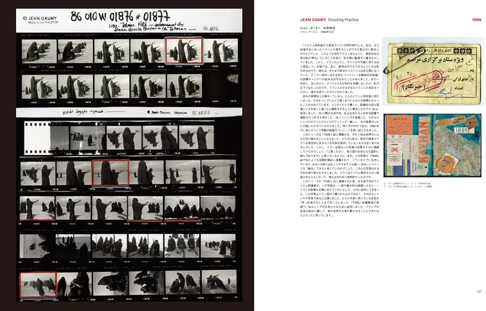 Amazon.co.jp: MAGNUM CONTACT SHEETS(マグナム・コンタクトシート