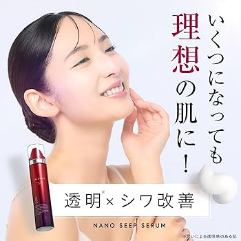 Amazon.co.jp: ESIENCE Nano Sheep Serum 【 Korean Beauty Clinic