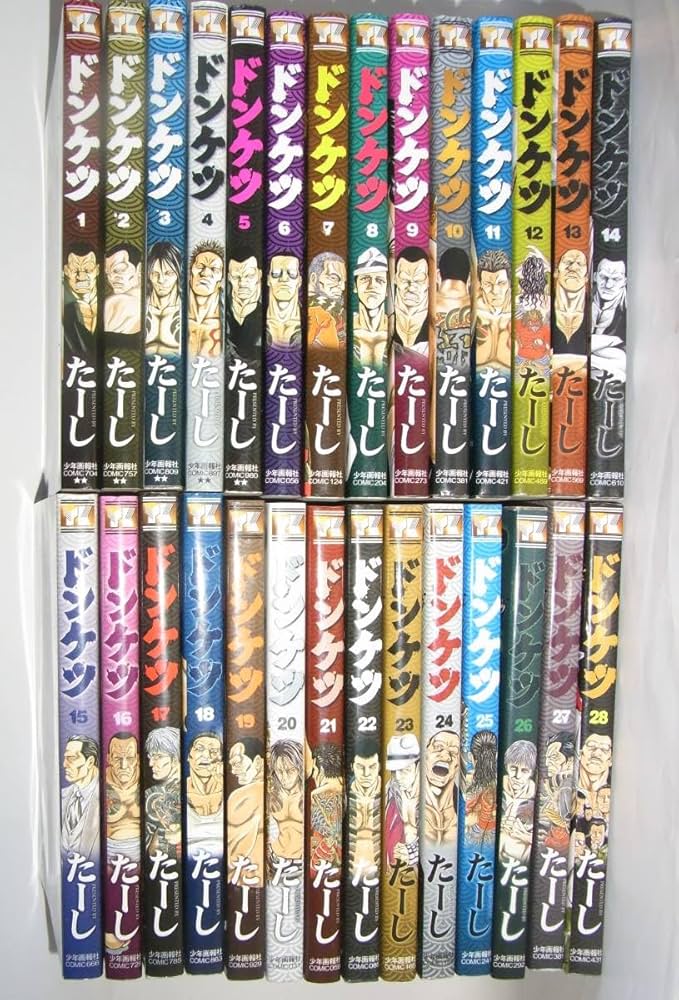 W-20 ドンケツ 1-28巻 W-20 ドンケツ 1-28巻 W-20 ドンケツ 1-28巻