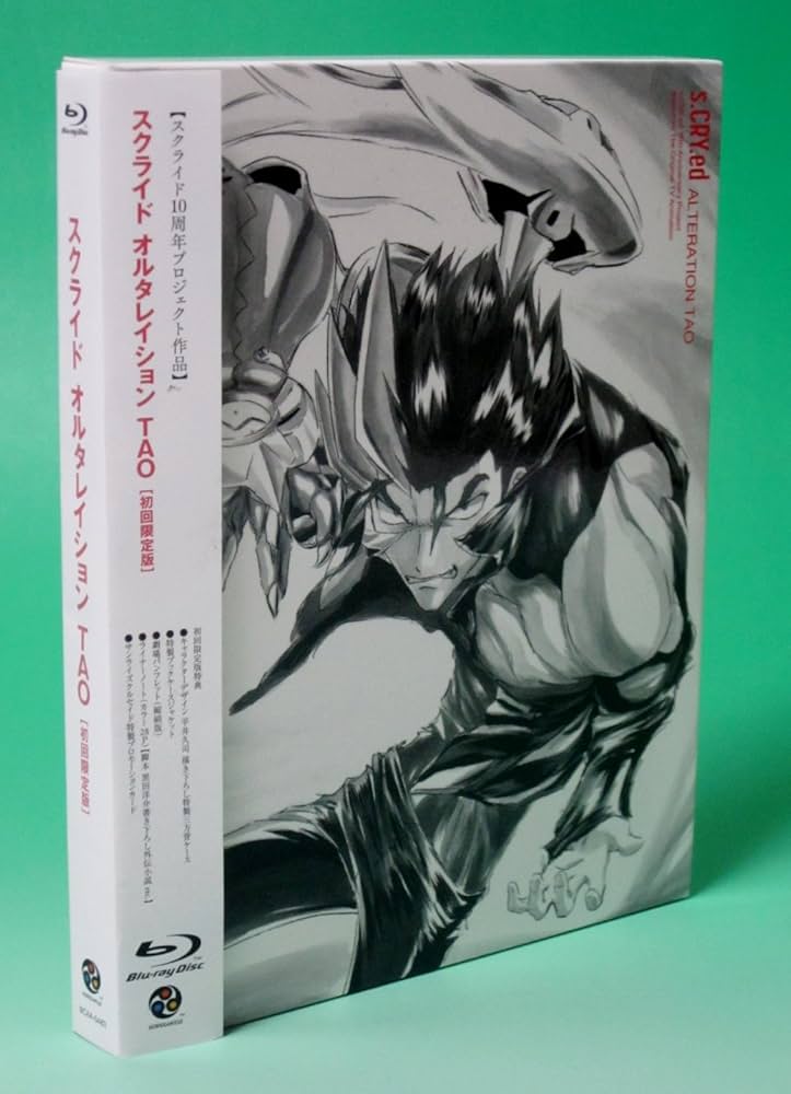 Amazon.co.jp: スクライド オルタレイション TAO (初回限定版) [Blu
