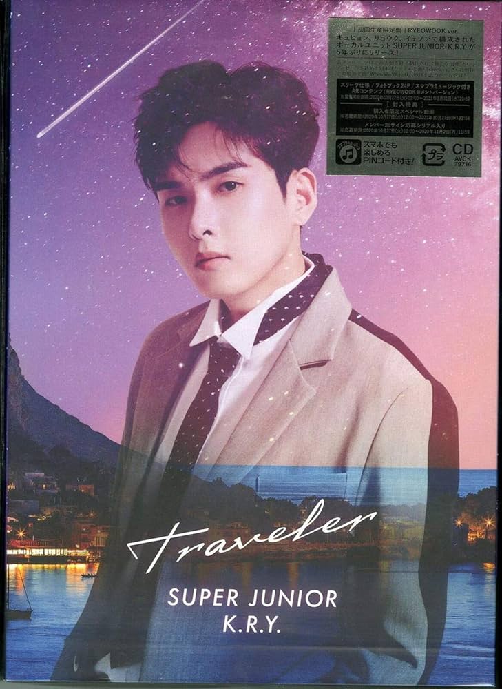 Amazon.co.jp: Traveler【リョウク ver.】(CD)(初回盤): ミュージック