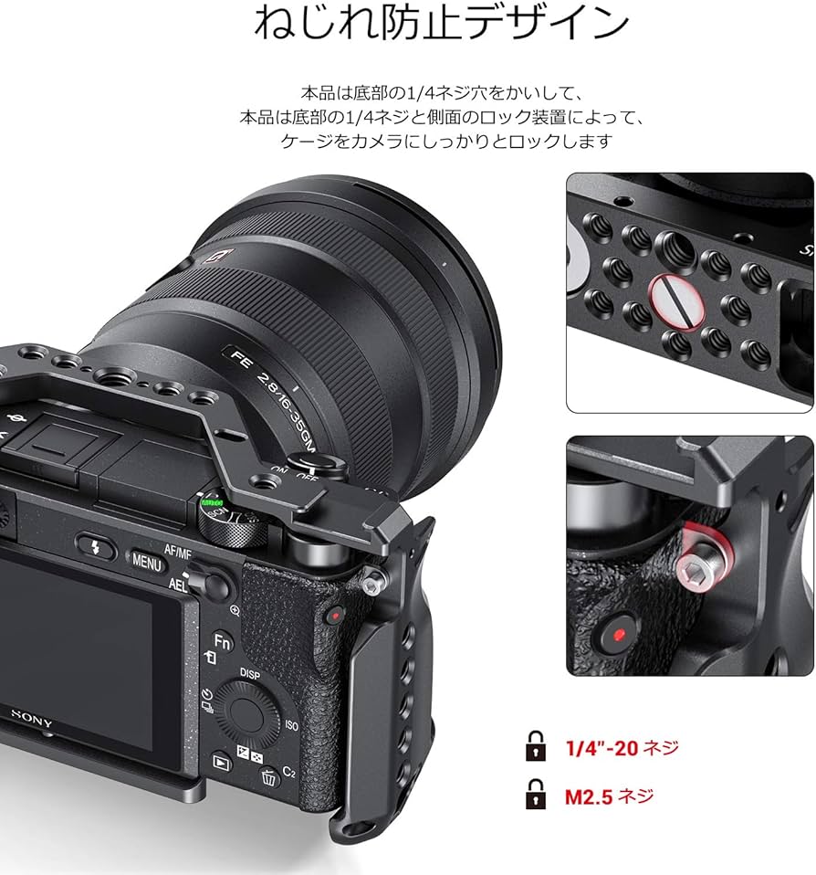 Amazon | SmallRig A6600カメラ専用ケージ 着脱容易 高い安定性 ねじれ