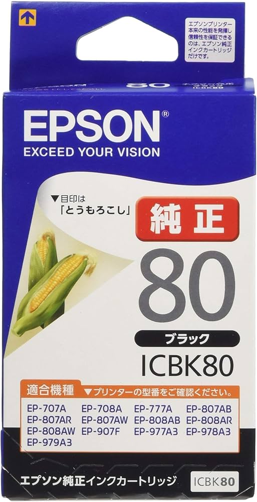 Amazon.co.jp: エプソン 純正 インクカートリッジ とうもろこし ICBK80