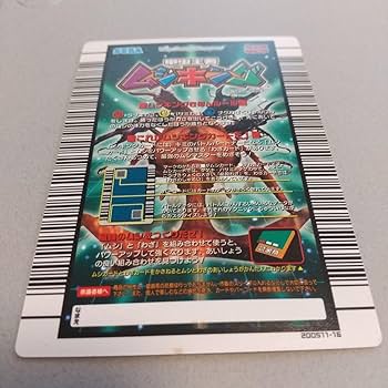 Amazon.co.jp: 昆虫王者 ムシキング カード ムシキング つよさ160