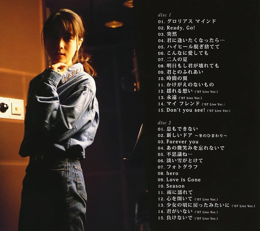ZARD - ZARD Request Best-beautiful memory- (Includes DVD) - Amazon
