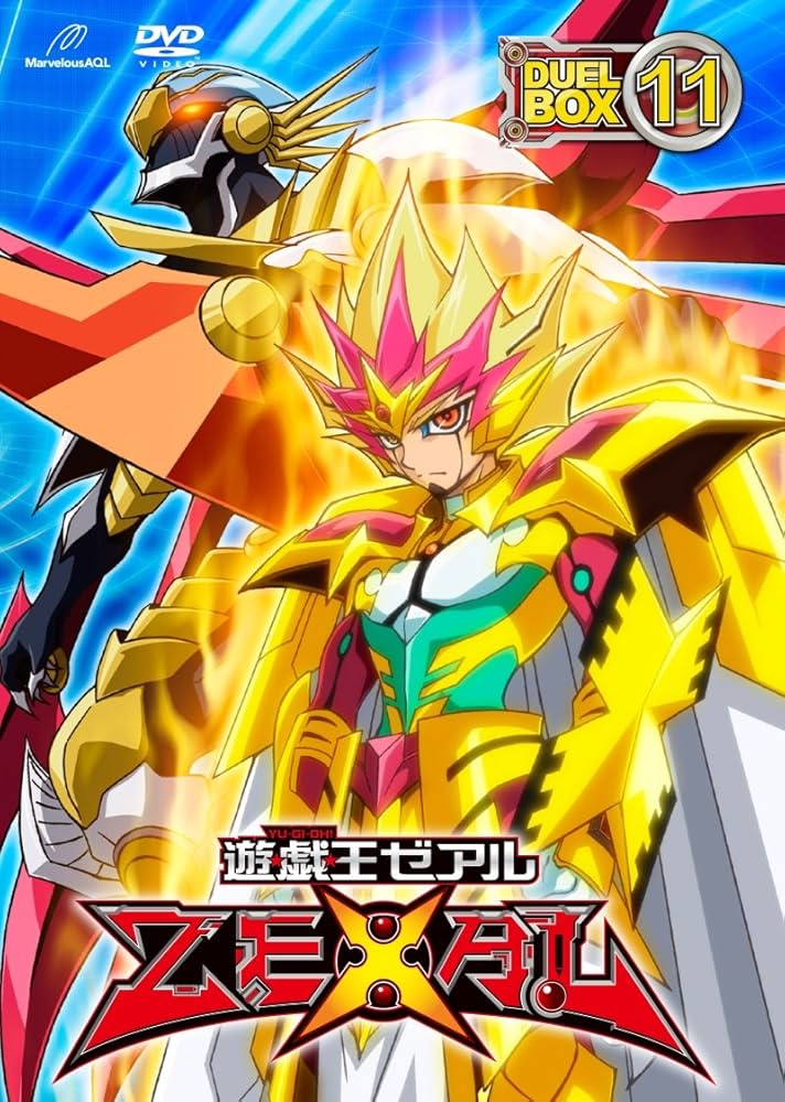 遊戯王ゼアル zexal 1〜28巻 DVD 非全巻 遊戯王ゼアル zexal 1〜28巻