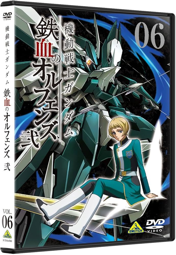 Amazon.co.jp: 機動戦士ガンダム 鉄血のオルフェンズ 弐 6 [DVD