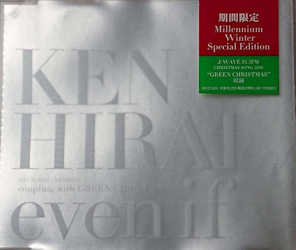 Amazon.co.jp: even if: ミュージック