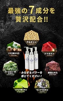 Amazon | Vitox Liquid ヴィトックス リキッド 120mL マッサージオイル