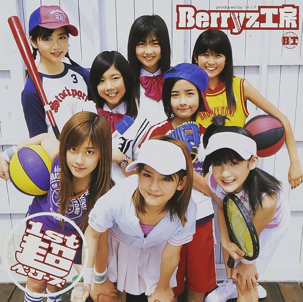 Berryz工房 - 1st 超ベリーズ - Amazon.com Music