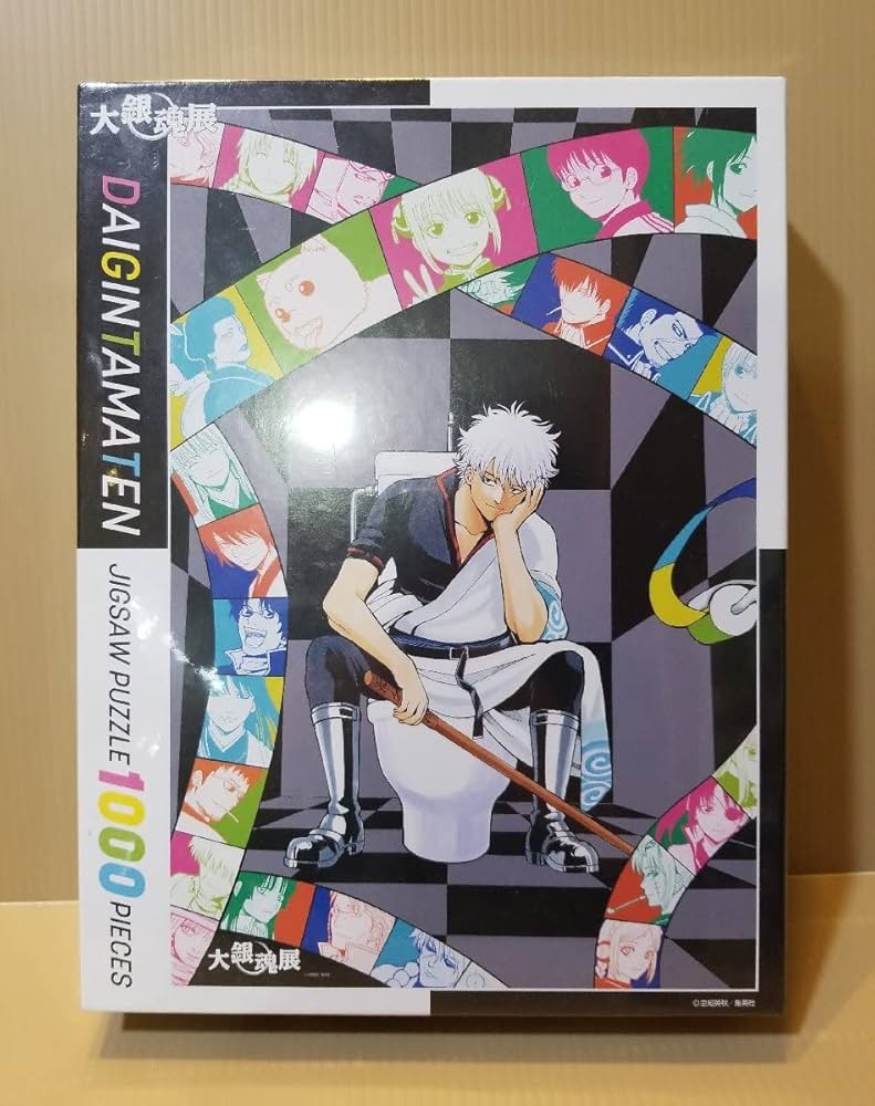 Amazon | 大銀魂展 ジグソーパズル 1000ピース 限定品 銀魂 G2575212
