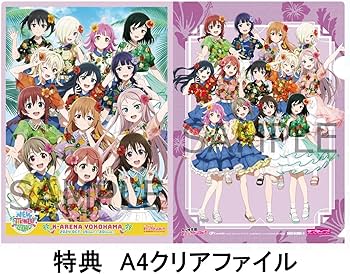 Amazon.co.jp: 【早期予約特典＆限定特典付き】 ラブライブ！虹ヶ咲