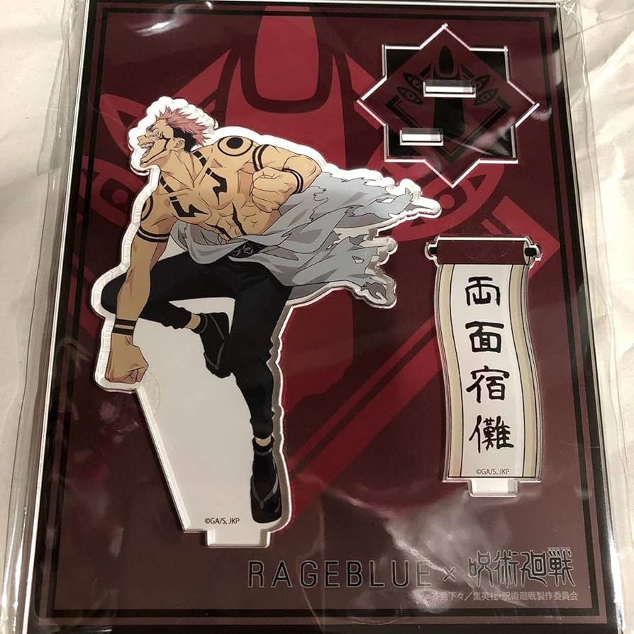 Amazon.co.jp: 呪術廻戦○RAGEBLUE○アクリルスタンド○アクスタ○両面