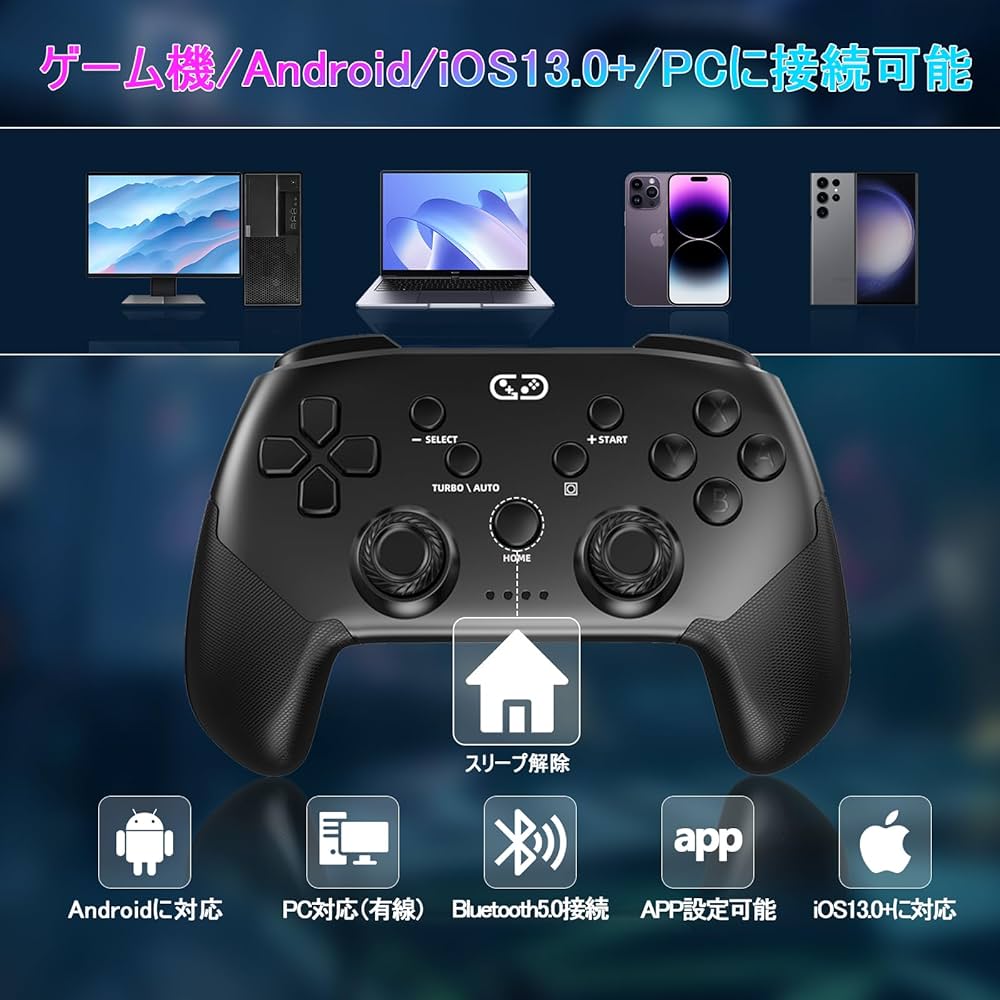 Amazon.co.jp: Switch/スイッチ コントローラー Sungale switch1/2対応