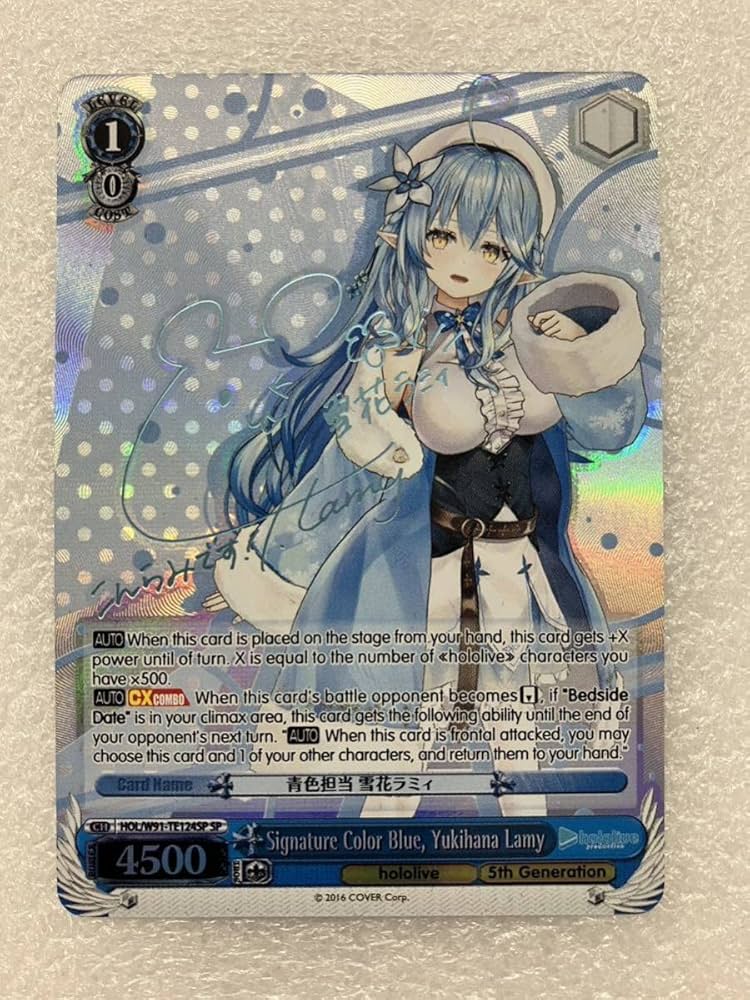 英語版 #LamyArt 雪花ラミィ SP ヴァイスシュヴァルツ ホロライブ