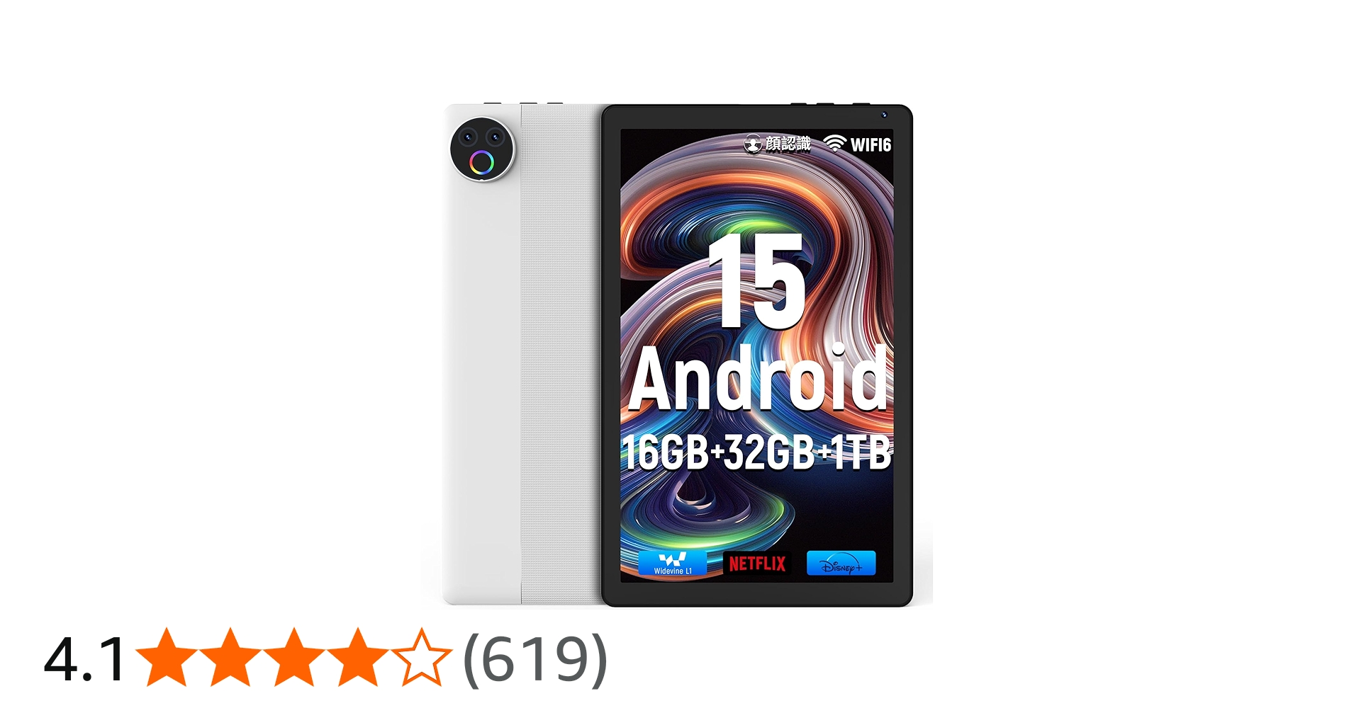 Amazon.co.jp: HiGrace タブレット 10インチ Android15 Wi-Fi6モデル