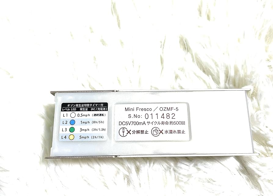 Amazon | 充電式 オゾン発生器 ミニフレスコ OZMF-5 脱臭器 KT-Online