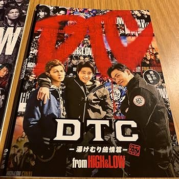 Amazon.co.jp: HiGH&LOWハイアンドローDVDシリーズ計10巻セット