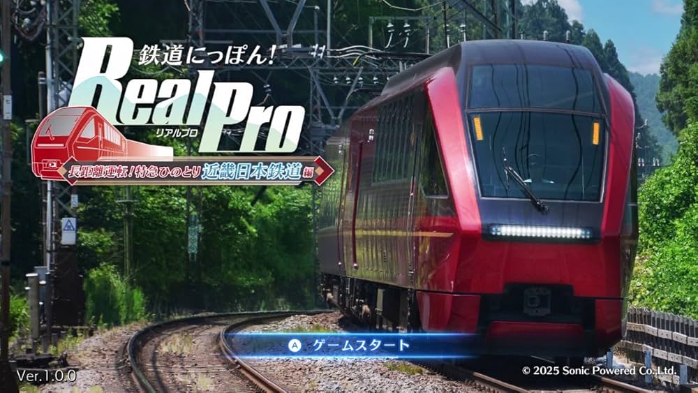 Amazon.co.jp: 鉄道にっぽん！ RealPro 長距離運転！特急ひのとり 近畿