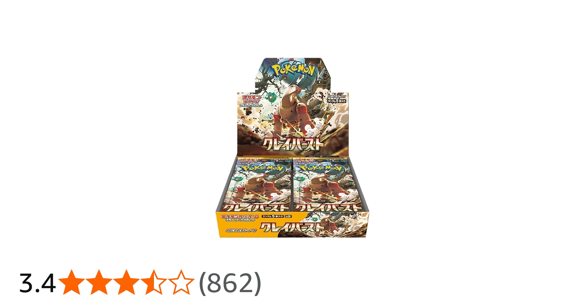 Amazon.co.jp: ポケモンカードゲーム スカーレット＆バイオレット 拡張