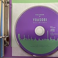 Amazon.co.jp: YOASOBI : 【Amazon.co.jp限定】THE BOOK 2 (完全生産
