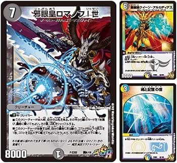 Amazon.co.jp: DMPCD-02 デュエル・マスターズTCG デュエマプレイス