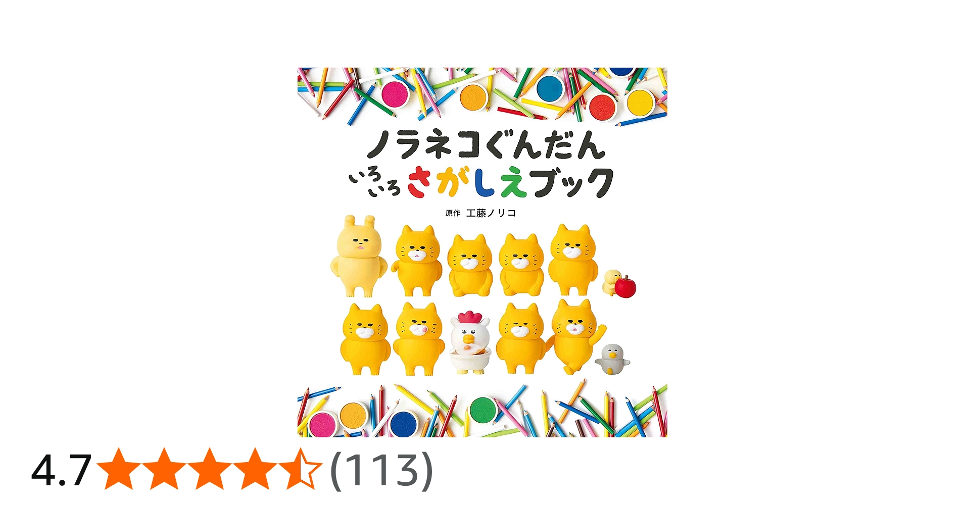 71+XCqJga4S.jpg_BO30,255,255,