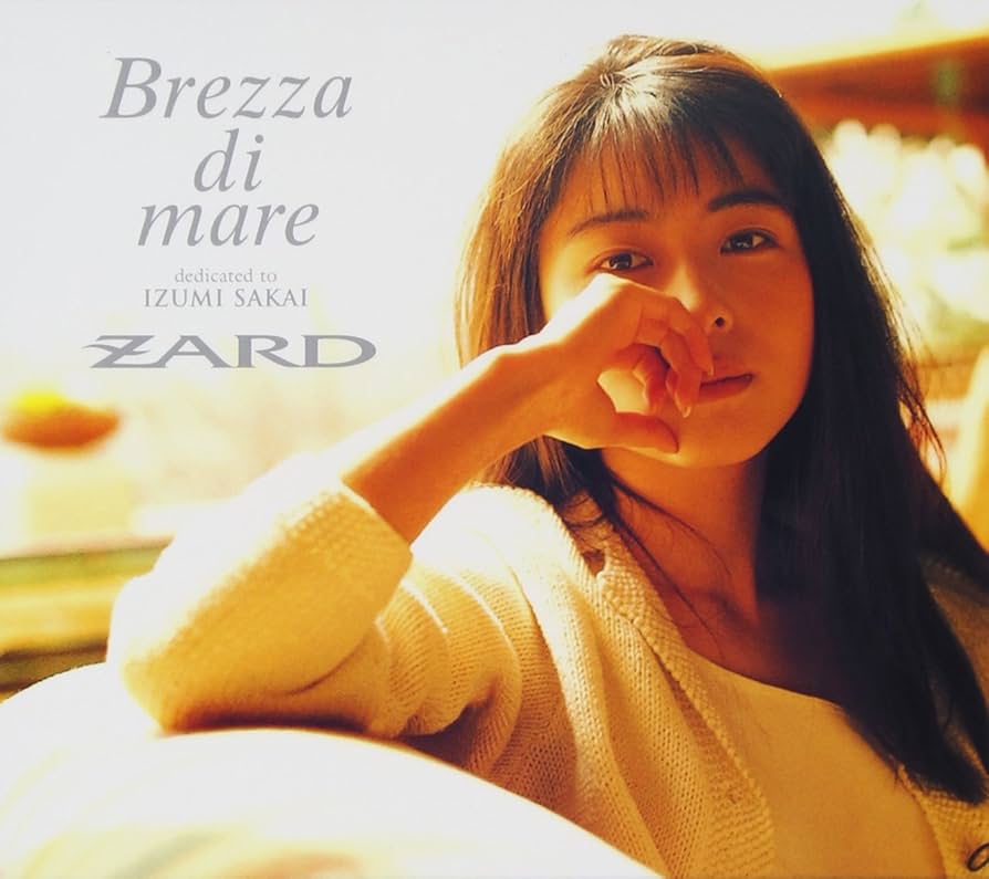 Amazon.co.jp: ZARD プレミアムセレクション「Brezza di mare
