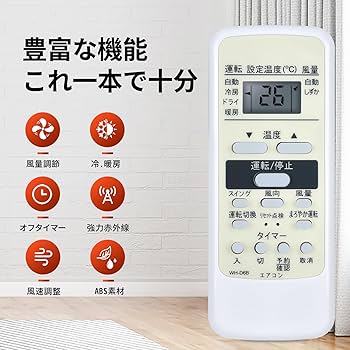 Amazon.co.jp: エアコンリモコン WH-D6B WH-D6B1 for TOSHIBA 東芝