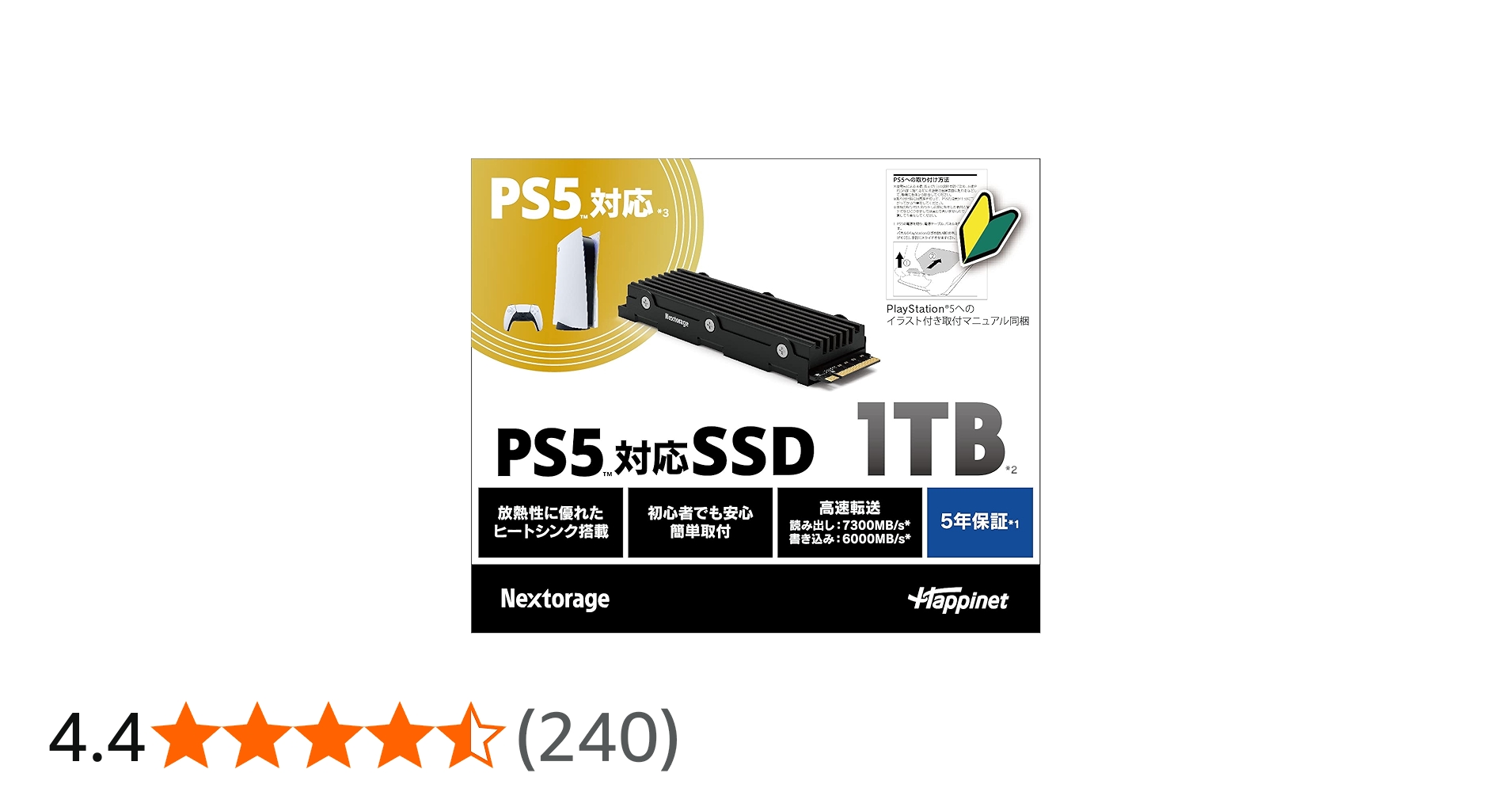 Amazon.co.jp: Nextorage ネクストレージ NEM-PA M.2 2280 PCIe 4.0