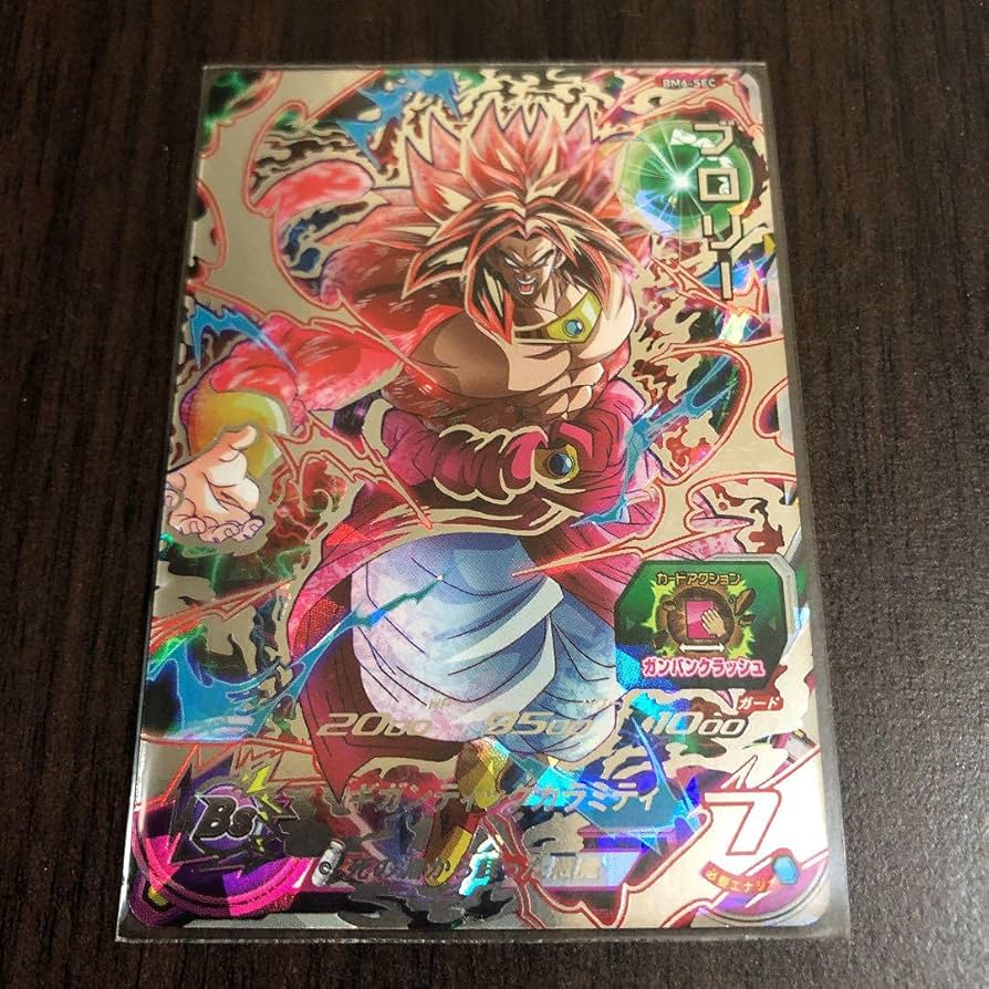 Amazon.co.jp: スーパードラゴンボールヒーローズ BM6-SEC ブロリー UR