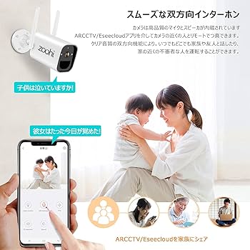 Amazon.co.jp: 【PCで対応できる・300万画素・完全無線】防犯カメラ