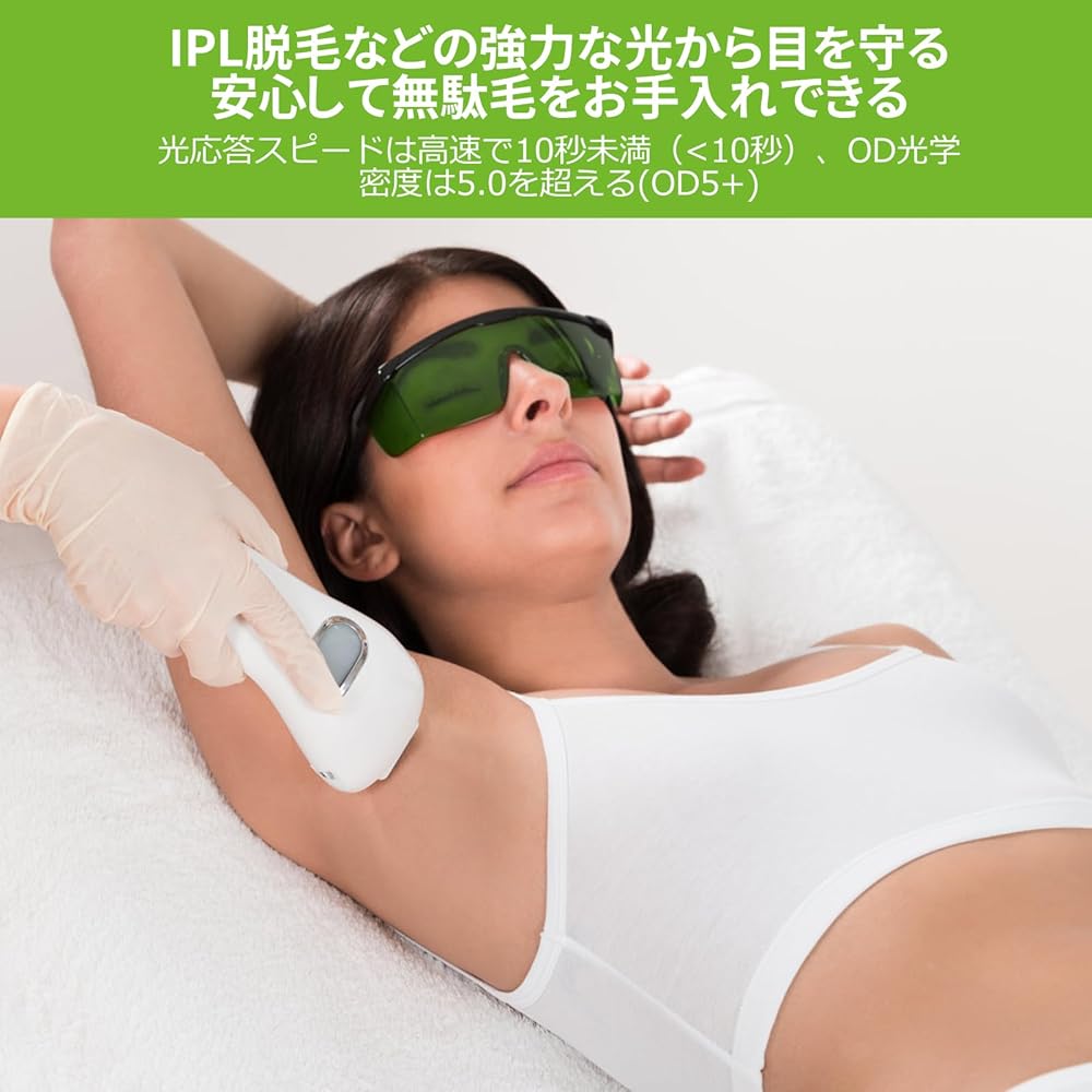 Amazon.co.jp: [SINNKATEI] 光脱毛 サングラス 光脱毛用 ゴーグル 遮光