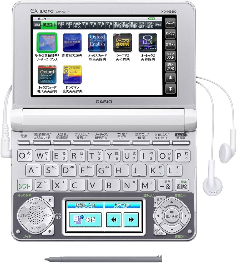 Amazon | カシオ 電子辞書 エクスワード 英語コンテンツ充実モデル XD